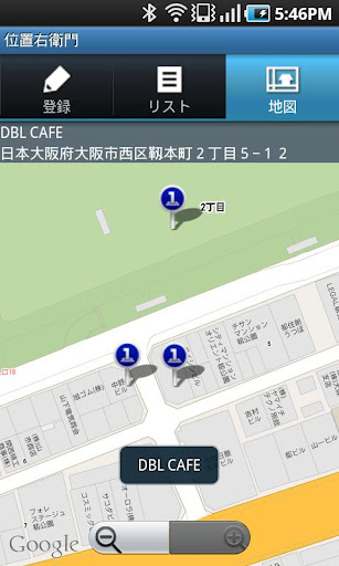 【免費旅遊App】一発登録！位置右衛門-APP點子