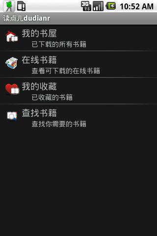 【生活】如何解除网速限制-癮科技App