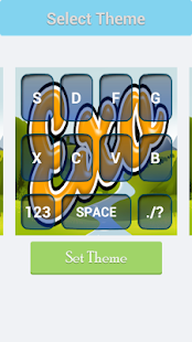 download Exo Keyboard free