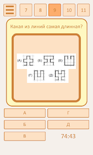 download creative maths activities for able students ideas for working with children aged 11 to