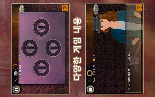 免費下載解謎APP|Detective S-Backroom HD Deluxe app開箱文|APP開箱王