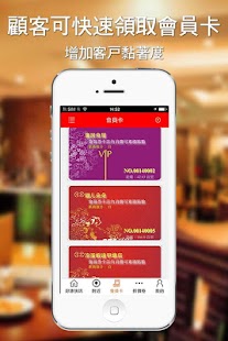 How to get 任我點掌櫃版 03.01.0011 apk for laptop