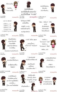 How to download ก็คนมันเหงาอ่ะ - คำคมโดนใจ lastet apk for bluestacks