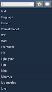 How to download English Fiji Hindi Dictionary patch 1.91 apk for pc