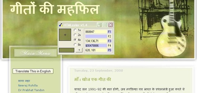 [Colour Tool[4].jpg]