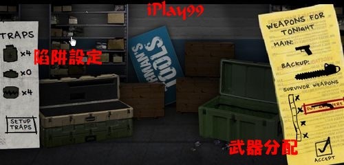 flash game,The Last Stand 2,最後生存之戰 2,shooting games,密技攻略,下載