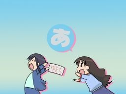 Azumanga Daioh,kuso,大阪