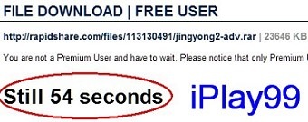 免費空間、Badongo、下載教學、Rapidshare、便當狗