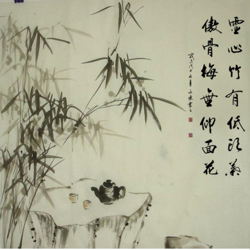 Bamboo of the Chinese Painting LOGO-APP點子