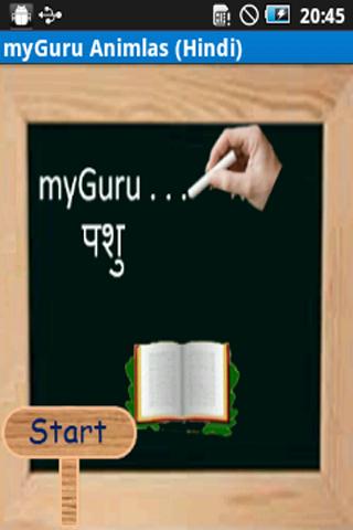 myGuru Animals-I Hindi