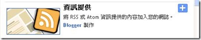 資訊提供