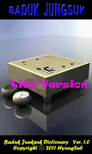 [Lite] Baduk Jungsuk English