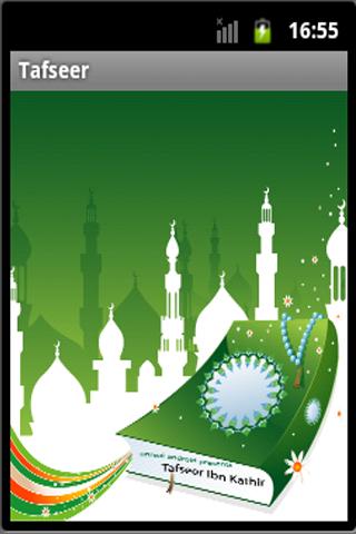 免費下載生活APP|Tafseer ibn Kathir n Quran app開箱文|APP開箱王