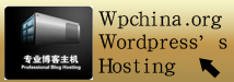 WPCHINA专业WP主机