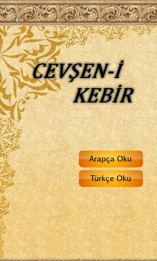 Cevşen-ül Kebir Cevsen Duasi