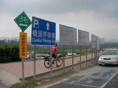 橋頭停車場的紅磚道就是三坑自行車道入口。