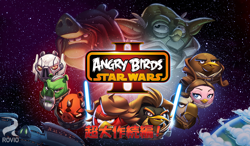 Android application Angry Birds Star Wars II screenshort