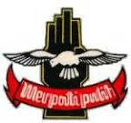 Merpati Putih