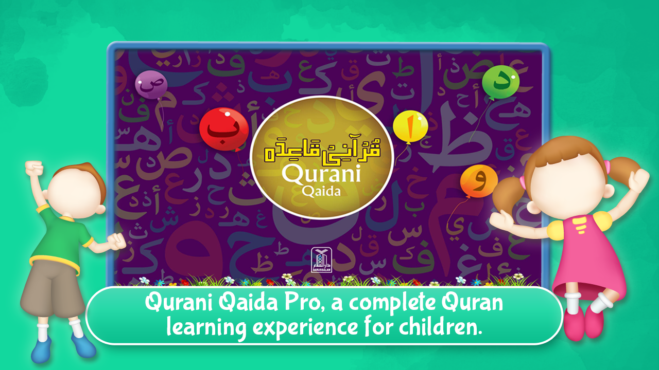 Android application Qurani Qaida PRO screenshort