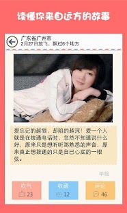 How to install 女孩的秘密 1.0 mod apk for laptop