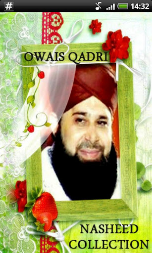 Owais Qadri
