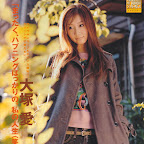 ai otsuka