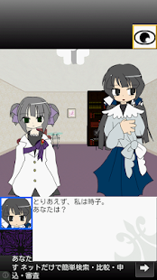 How to install 【脱出ゲーム】密室症候群＠石動知多 lastet apk for pc