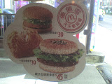 DSC00089.JPG