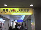 DSC00024.JPG