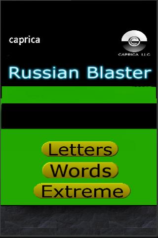 Russian Blaster