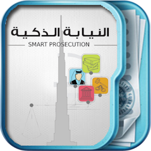 Dubai Public Prosecution.apk 1.6