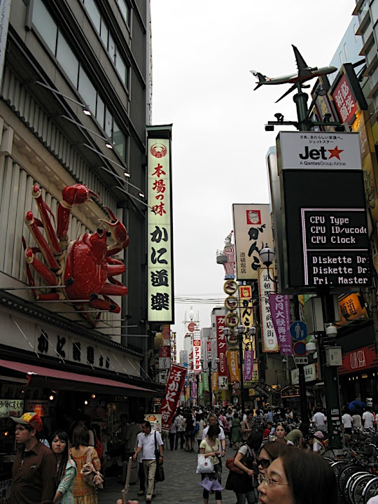 osaka crab
