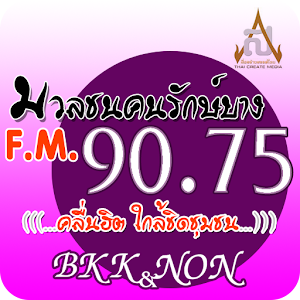 FM. 90.75.apk 2.0