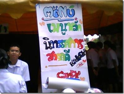 clip_image020