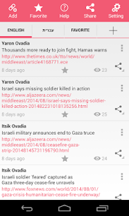 How to mod Public Diplomacy in Israel 1.13 apk for android