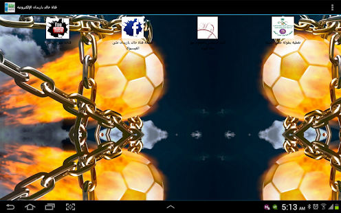 How to mod قناة خالد بازيدان الإلكترونية 1.0 apk for pc