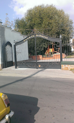 Ворота Храма Св.Иоанна