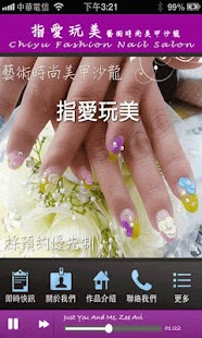 How to mod 指愛玩美 美甲美睫 patch 1.400 apk for android