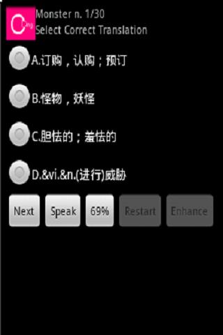 【免費教育App】English Chinese Quiz-APP點子