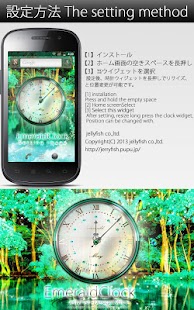 How to install 5月誕生石エメラルド【アナログ時計ウィジェット】 2 apk for laptop