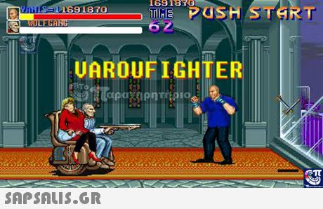 1691870 11691870 UAROUFIGHTER