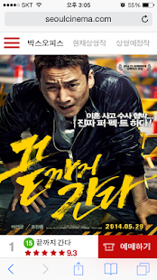 How to mod SFX시네마 1.0.1 apk for laptop