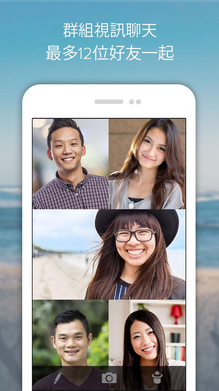 Android application Rounds Free Video Chat &amp; Calls screenshort