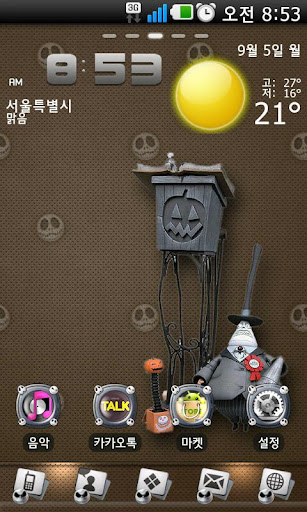 【免費工具App】The Nightmare Before Christmas-APP點子