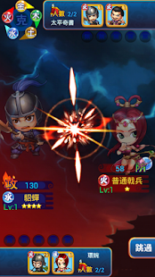 How to download 三國Q傳 2.0.1 apk for laptop