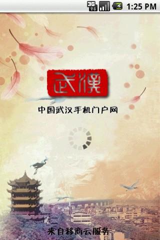中国厨卫：在App Store 上的App