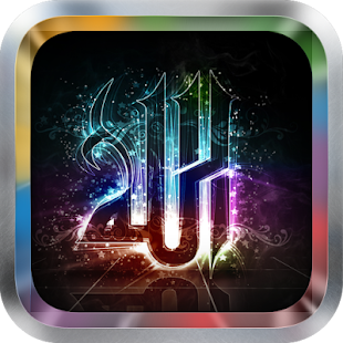 How to install Yasin MP3 lastet apk for pc