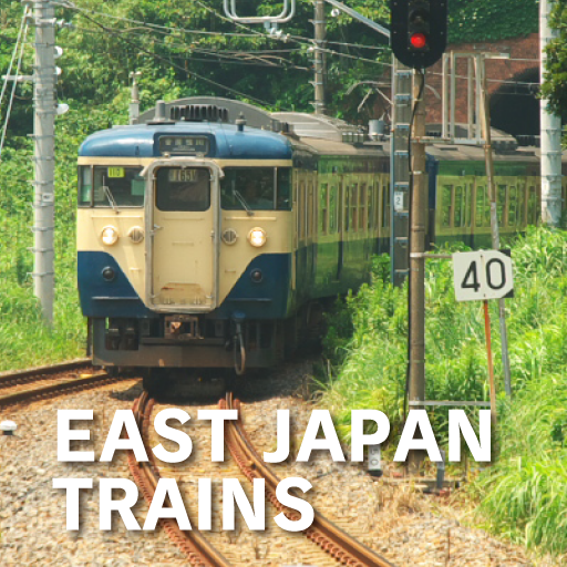 EAST JAPAN TRAINS LOGO-APP點子