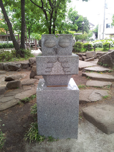 久我山東原公園の彫刻