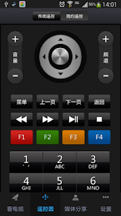 How to get 新北市I電視手機版 2.0.28 apk for bluestacks